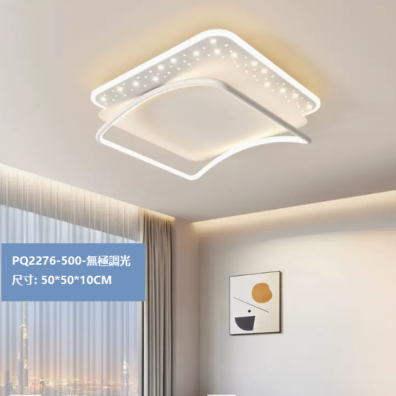 Hot selling ceiling lamp (PQ2276 white_square 50CM remote control [stepless dimming])
