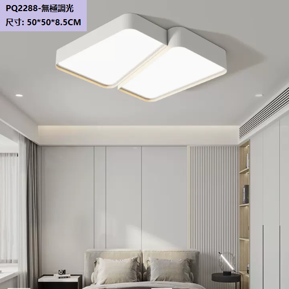 Hot selling ceiling lamp (PQ2288 white_square 50CM remote control [stepless dimming])