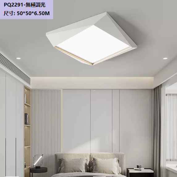 Hot selling ceiling lamp (PQ2291 white_square 50CM remote control [stepless dimming])