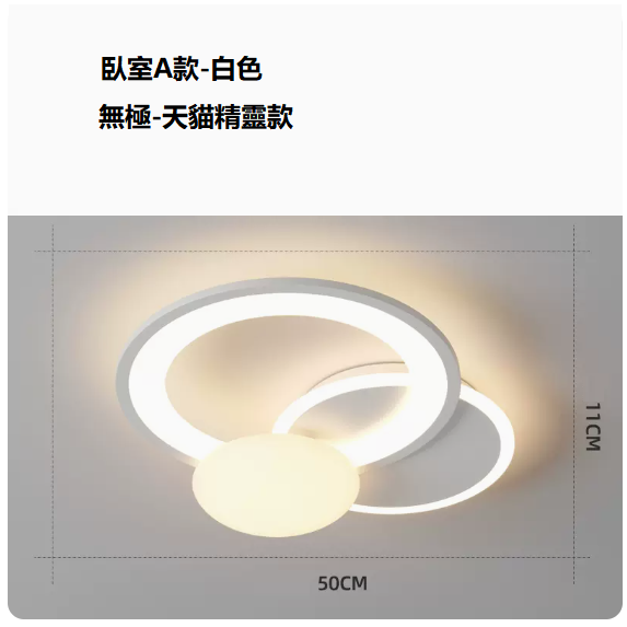 Hot Selling Ceiling Lamp (8974 White_Round Bedroom 50CM Remote Control + Promise [Supports Tmall Elf])