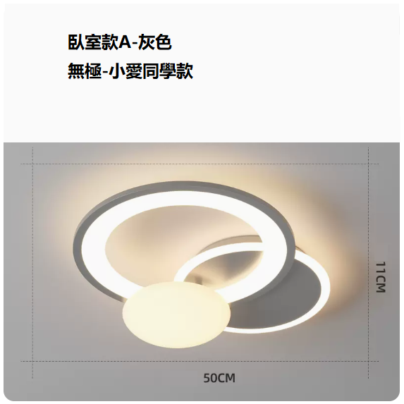 Hot Selling Ceiling Lamp (8974 Gray_Round Bedroom 50CM Remote Control + Infinity [Supports Xiaomi Xiaoai])