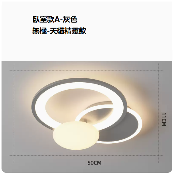 Hot Selling Ceiling Lamp (8974 Gray_Round Bedroom 50CM Remote Control + Promise [Supports Tmall Elf])