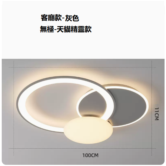 Hot Selling Ceiling Lamp (8974 Gray_Living Room Lamp 100CM Remote Control + Promise [Supports Tmall Elf])