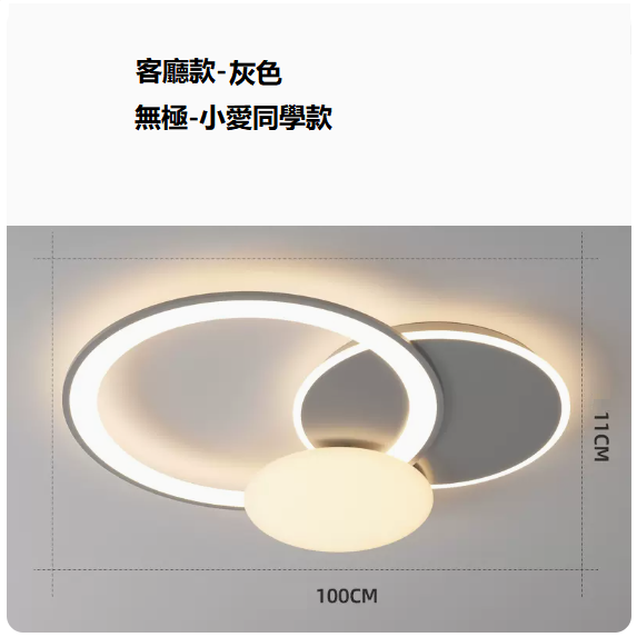 Hot Selling Ceiling Lamp (8974 Gray_Living Room Lamp 100CM Remote Control + Infinity [Supports Xiaomi Xiaoai])