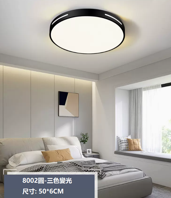 Hot Selling Ceiling Lamp (8002 Round_Bedroom 50CM Wall Control [Three Color Dimming])