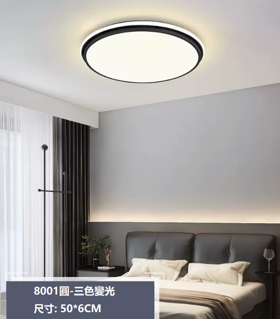 Hot Selling Ceiling Lamp (8001 Round_Bedroom 50CM Wall Control [Three Color Dimming])