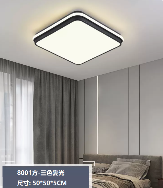 Hot selling ceiling lamp (8001 square meters_bedroom 50CM wall control [three-color dimming])
