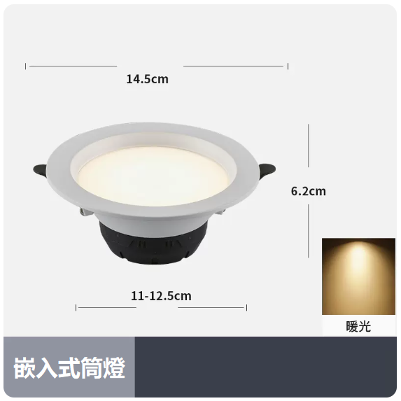 Popular ceiling lamp (12W warm light_white shell_opening 11_12.5CM)