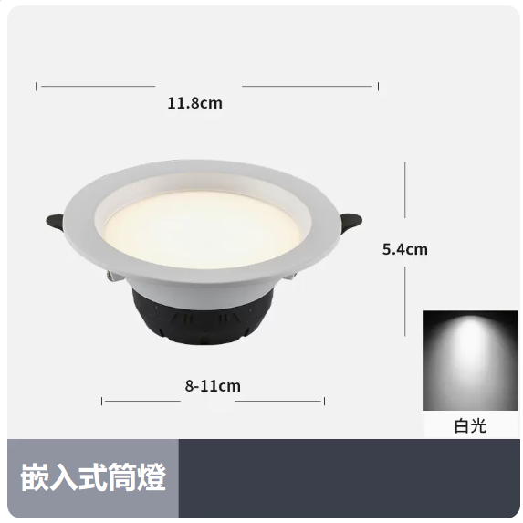 Popular ceiling light (7W white light_white shell_opening 8_11CM)