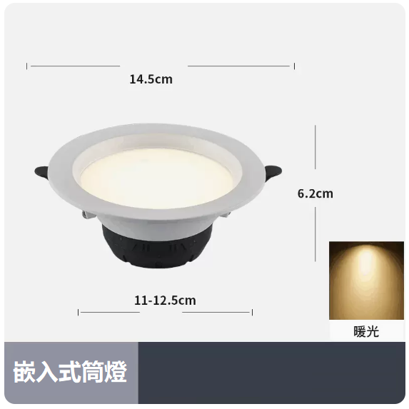 Popular ceiling lamp (15W warm light_white shell_opening 11_12.5CM)