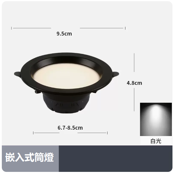 Popular ceiling light (3W white light_black shell_opening 6.7_8.5CM)