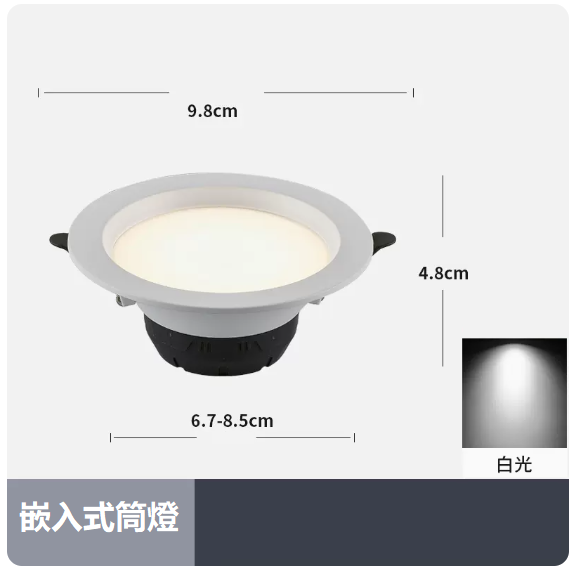 Popular ceiling light (3W white light_white shell_opening 6.7_8.5CM)