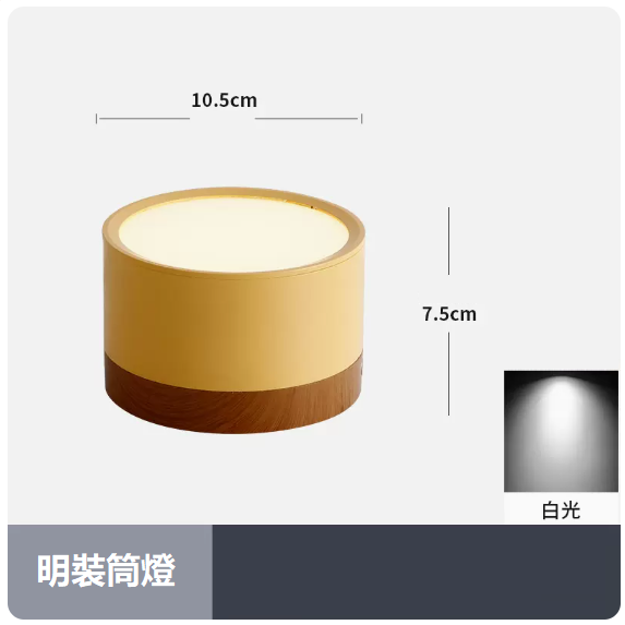Popular ceiling lamp (12W_white light_yellow shell)