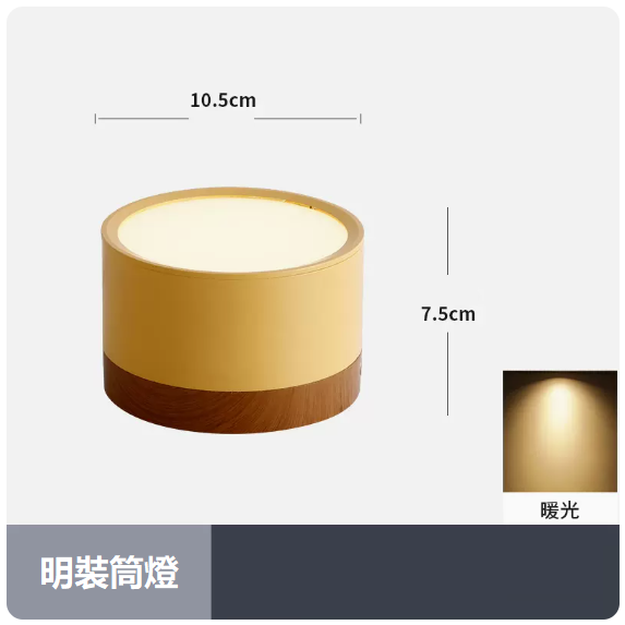Popular ceiling lamp (12W_warm light_yellow shell)