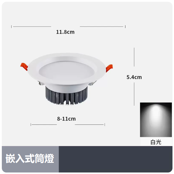 Popular ceiling lamp (7W white light_white shell_opening 8_11CM)