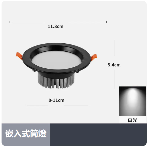 Popular ceiling light (7W white light_black shell_opening 8_11CM)