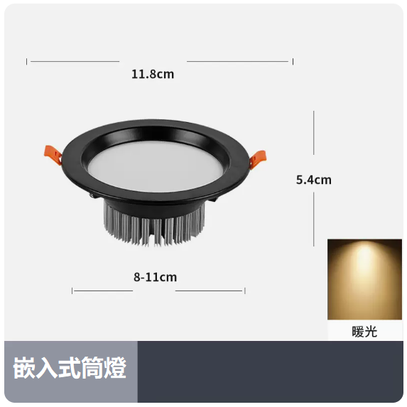 Popular ceiling lamp (7W warm light_black shell_opening 8_11CM)