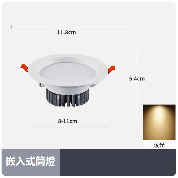 Popular ceiling lamp (7W warm light_white shell_opening 8_11CM)