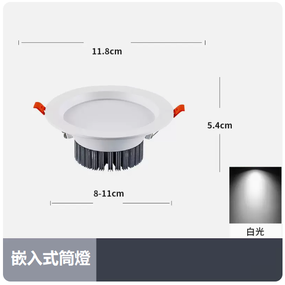 Popular ceiling light (9W white light_white shell_opening 8_11CM)