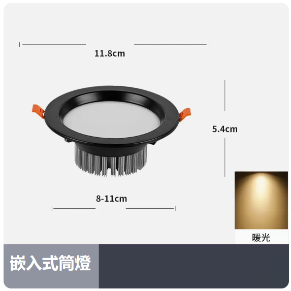 Popular ceiling lamp (9W warm light_black shell_opening 8_11CM)
