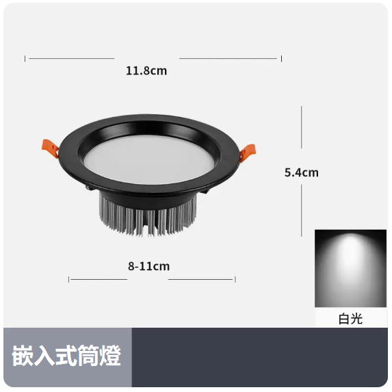 Popular ceiling light (9W white light_black shell_opening 8_11CM)