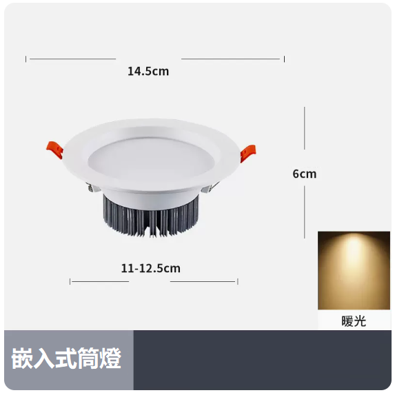Popular ceiling lamp (12W warm light_white shell_opening 11_12.5CM)