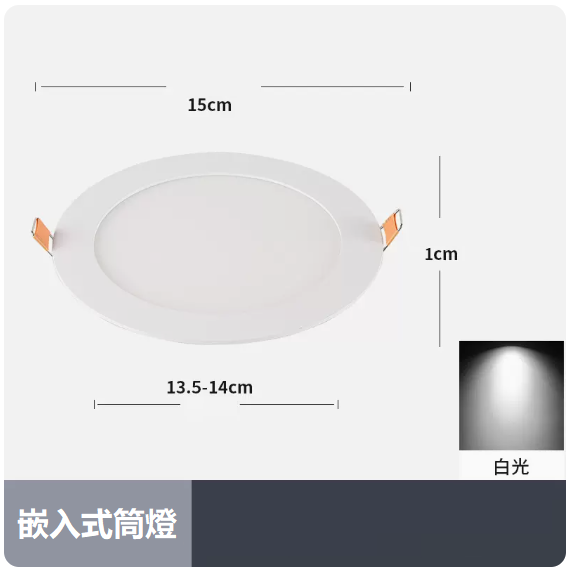 Popular ceiling light (9W ultra-thin round [white light_hole_13.5_14CM]