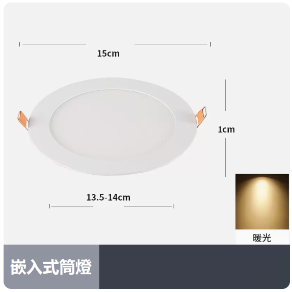 Popular ceiling light (9W ultra-thin round [warm light_hole_13.5_14CM]