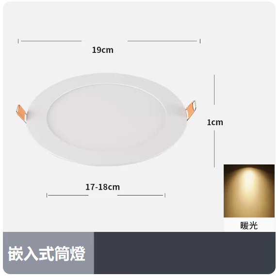 Popular ceiling light (15W ultra-thin round [warm light_hole_17_18CM]