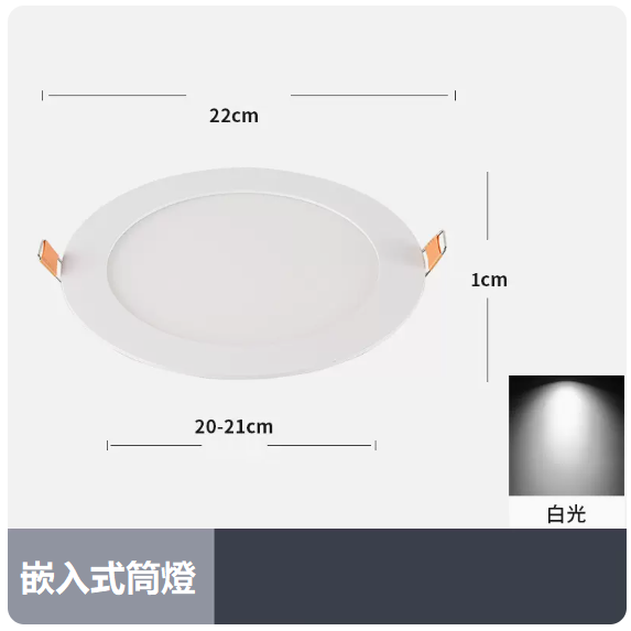 Popular ceiling light (18W ultra-thin round [white light_hole_20_21CM]