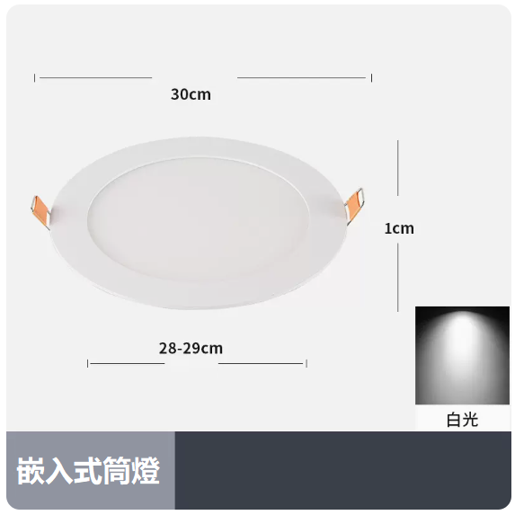 Hot style ceiling light (24W ultra-thin round [white light_hole_28_29CM]