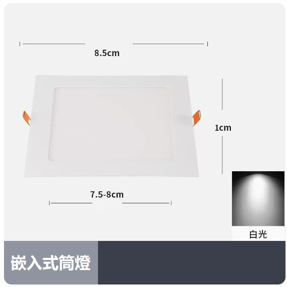 Popular ceiling light (3W ultra-thin square [white light_hole_7.5_8CM]