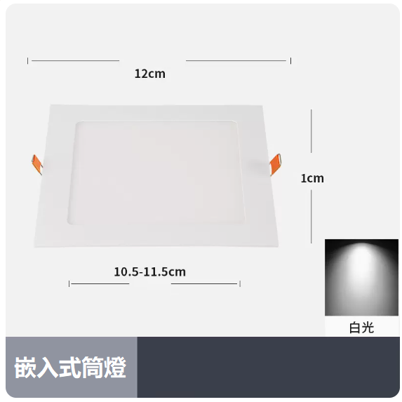 Popular ceiling light (6W ultra-thin square [white light_hole_10.5_11.5CM]