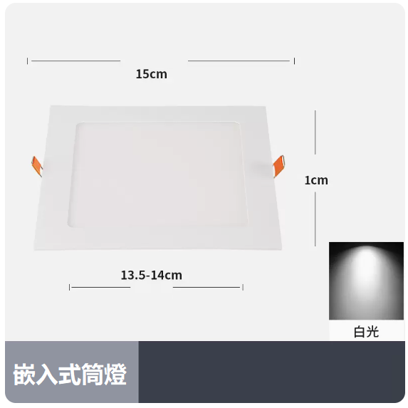 Popular ceiling light (9W ultra-thin square [white light_hole_13.5_14CM]