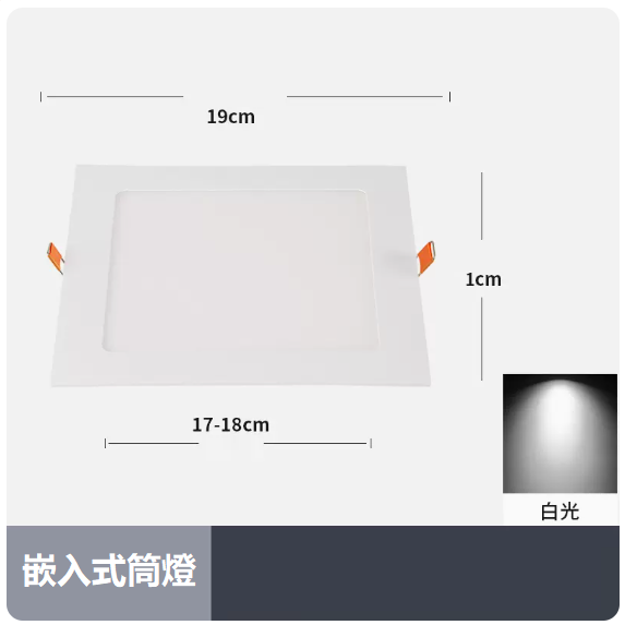 Popular ceiling light (15W ultra-thin square [white light_hole_17_18CM]