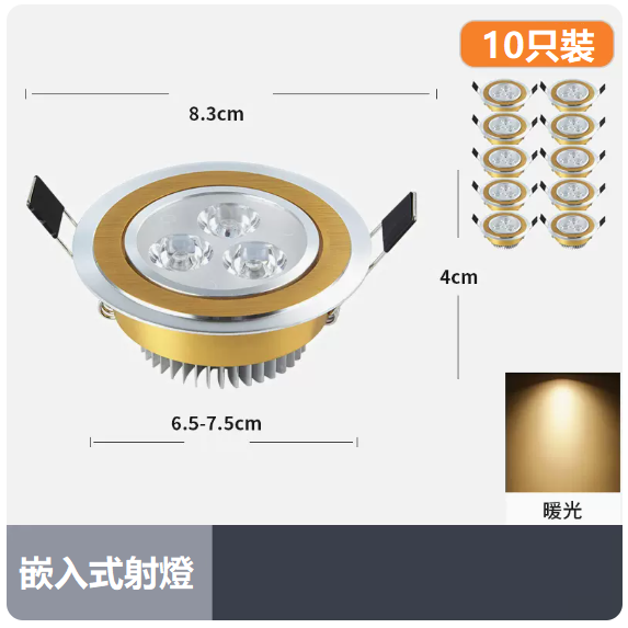 Popular ceiling light set ([10 pieces] 3W brushed gold warm light_opening 65_75CM)