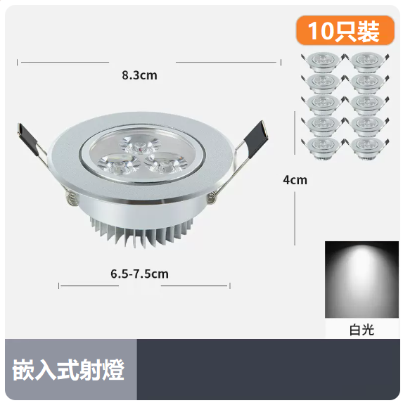 Popular ceiling light set ([10 pieces] 3W frosted silver light_opening 85_95CM)