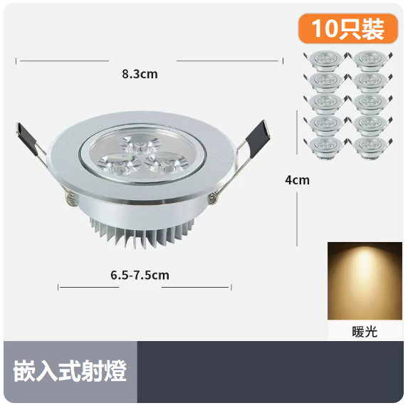 Popular ceiling light set ([10 pieces] 3W frosted silver warm light_opening 85_95CM)