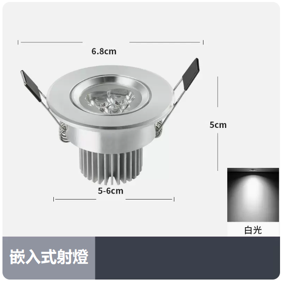 Popular ceiling lamp (small 3W high-gloss silver_white light/opening 50_60MM)