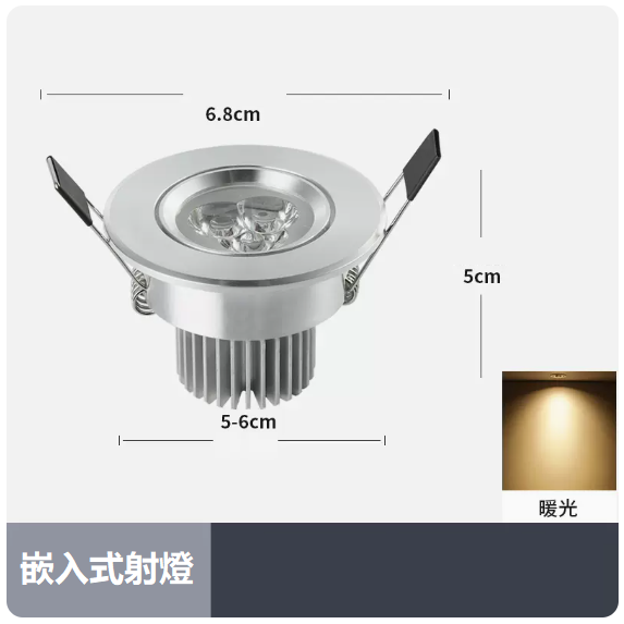 Popular ceiling lamp (small 3W high-gloss silver_warm light/opening 50_60MM)