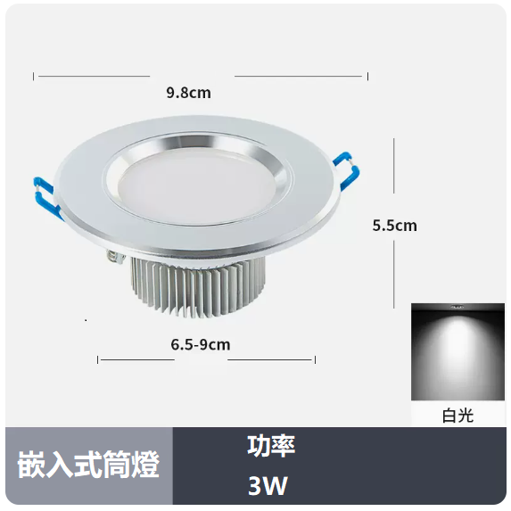 Hot style ceiling light (2.5 inch 3W_white light/opening 6.5_9CM)