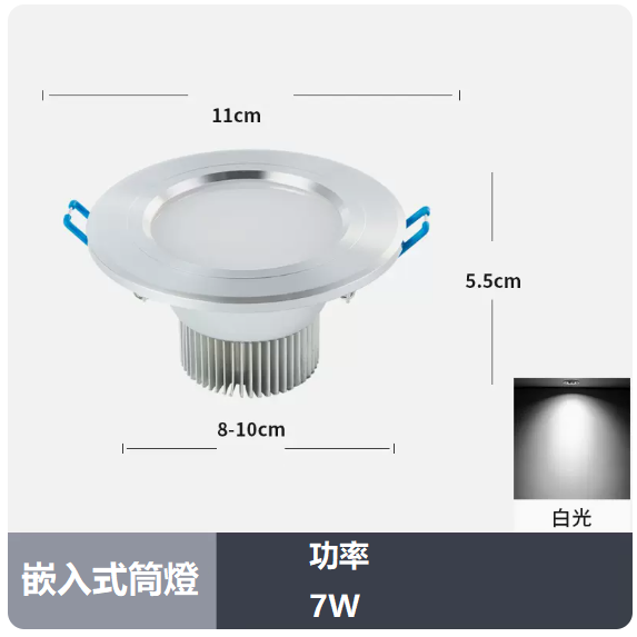 Popular ceiling light (3 inches 7W_white light/opening 8_10CM)