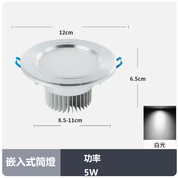 Popular ceiling light (3.5 inch 5W_white light/opening 9_11CM)