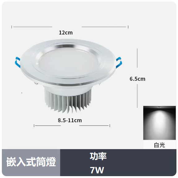 Popular ceiling light (3.5 inch 7W_white light/opening 9_11CM)
