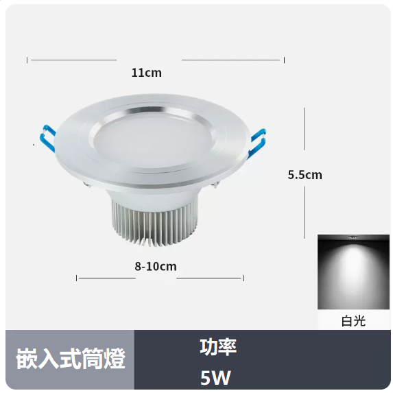 Popular ceiling light (3 inches 5W_white light/opening 8_10CM)