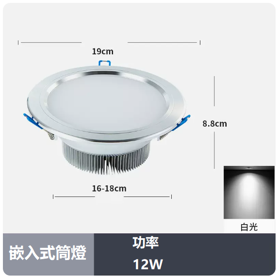Popular ceiling light (6 inches 12W_white light/opening 16_18CM)