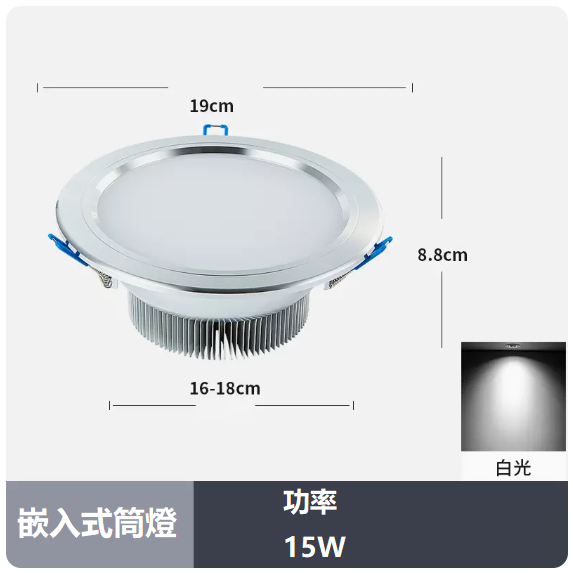 Popular ceiling light (6 inches 15W_white light/opening 16_18CM)