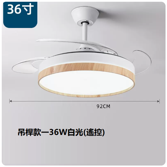 Popular living room and dining room lamp (36-inch ordinary remote control [white light 36W])