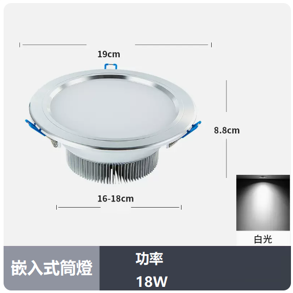 Popular ceiling light (6 inches 18W_white light/open hole 16_18CM)