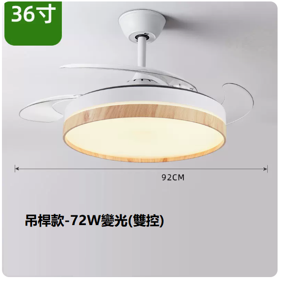 Popular living room and dining room lamp (36-inch ordinary dual control [72W dimming])